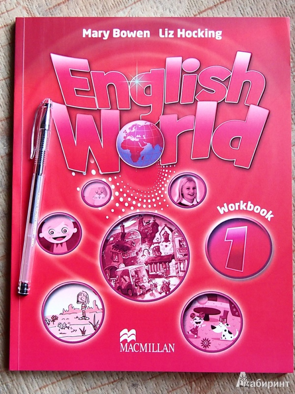 Иллюстрация 6 из 30 для English World. Level 1. Workbook - Bowen, Hocking | Лабиринт - книги. Источник: Быкова  Екатерина