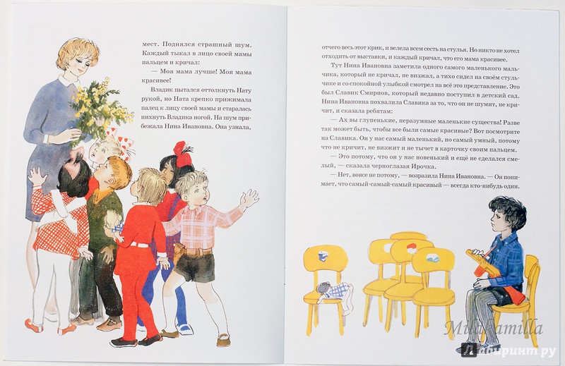 Иллюстрация 38 из 48 для Бабушка Дина - Николай Носов | Лабиринт - книги. Источник: Букландия