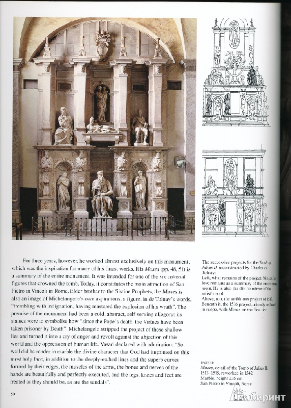 Иллюстрация 13 из 16 для Michelangelo 1475-1564. Universal Genius of the Renaissance - Gilles Neret | Лабиринт - книги. Источник: Rishka Amiss