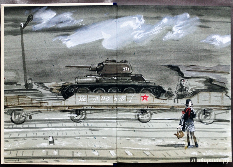 Иллюстрация 21 из 86 для Оля - Федор Кнорре | Лабиринт - книги. Источник: Раскова  Юлия