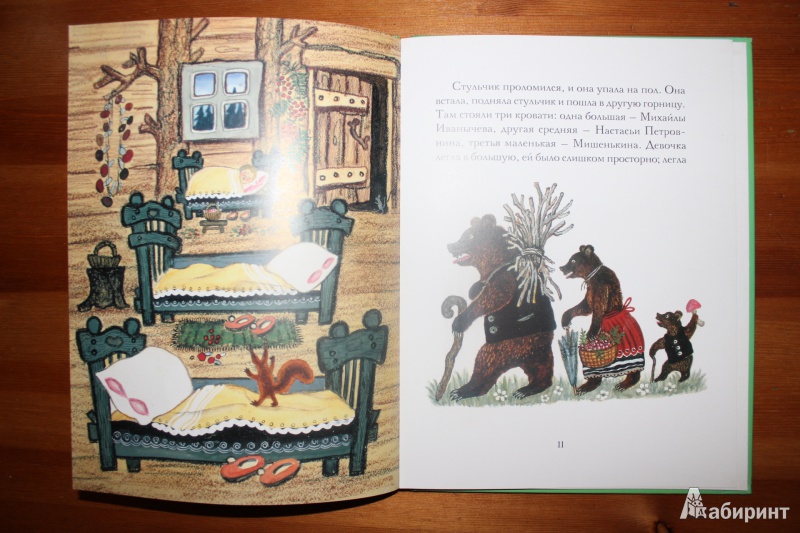 Иллюстрация 36 из 36 для Три медведя - Лев Толстой | Лабиринт - книги. Источник: so-vanille
