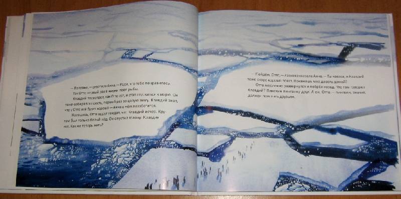 Иллюстрация 65 из 82 для Пингвин, который хотел все знать - Джилл Томлинсон | Лабиринт - книги. Источник: Pam