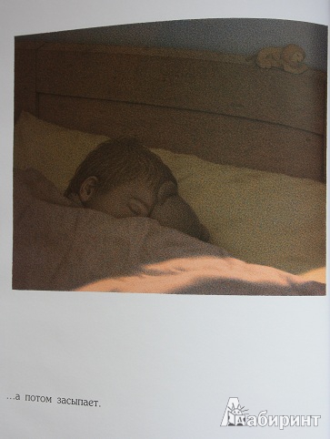 Иллюстрация 20 из 42 для Сладких снов, маленький медвежонок - Кинт Буххольц | Лабиринт - книги. Источник: КНИЖНОЕ ДЕТСТВО