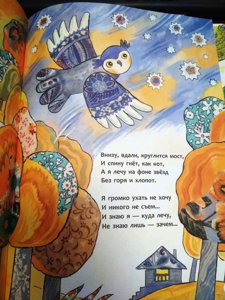Иллюстрация 36 из 74 для Лунный пирог - Дарья Герасимова | Лабиринт - книги. Источник: gusja70