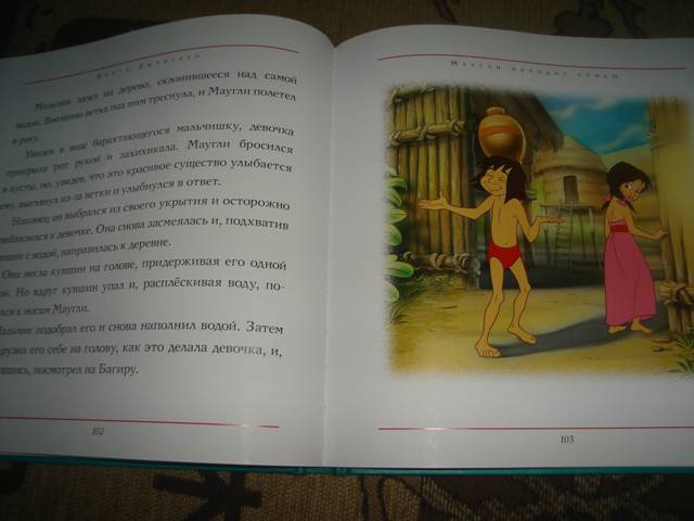 Иллюстрация 4 из 6 для Лучшие сказки для семейного чтения | Лабиринт - книги. Источник: Анна Викторовна