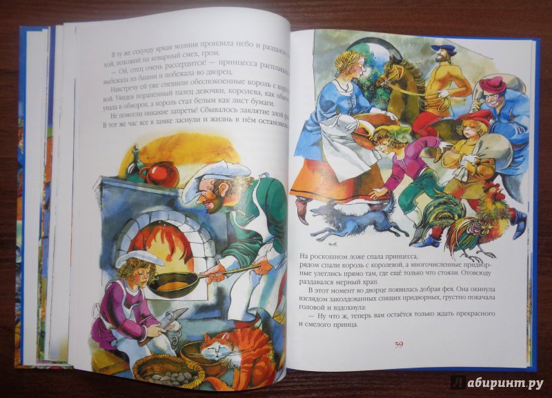 Иллюстрация 10 из 11 для Подарки феи и другие сказки - Шарль Перро | Лабиринт - книги. Источник: aqua_maryna