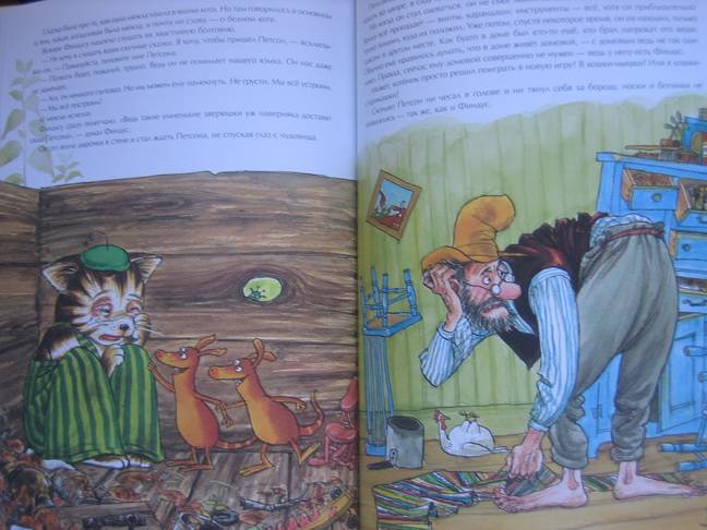 Иллюстрация 8 из 29 для История о том, как Финдус потерялся, когда был маленький - Свен Нурдквист | Лабиринт - книги. Источник: sls7