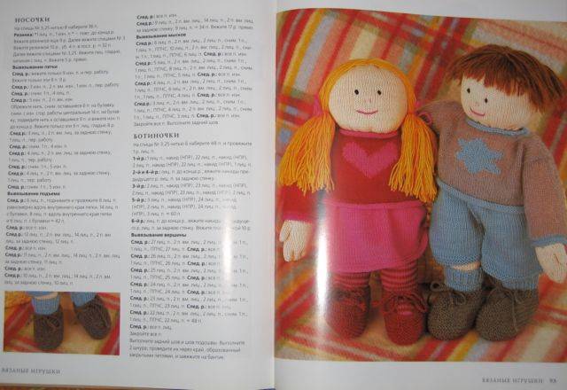 Иллюстрация 23 из 25 для Вязаные игрушки - Фиона Мак-Таг | Лабиринт - книги. Источник: Оливия