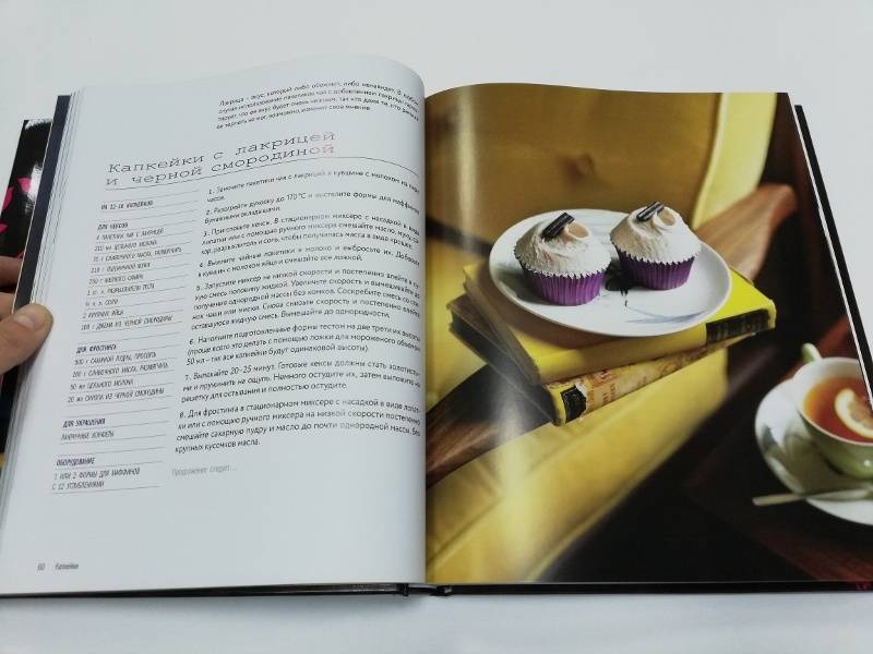Иллюстрация 5 из 31 для Кондитерская Hummingbird bakery. Сладкие рецепты из культовой кондитерской Лондона - Тарек Малуф | Лабиринт - книги. Источник: dbyyb
