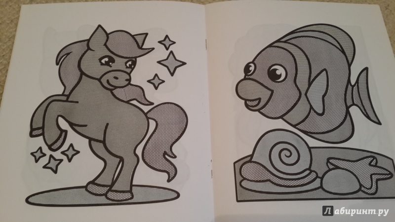 Иллюстрация 3 из 5 для Милый пони | Лабиринт - книги. Источник: Аленна