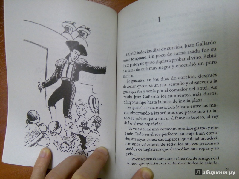 Иллюстрация 9 из 16 для Sangre y arena - Vicente Ibanez | Лабиринт - книги. Источник: Лабиринт