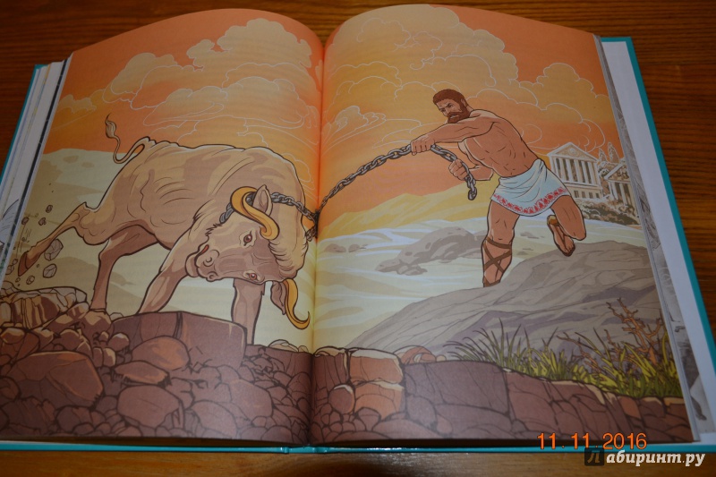 Иллюстрация 32 из 41 для Боги и герои Древней Греции - Леонид Яхнин | Лабиринт - книги. Источник: Белоус Марина