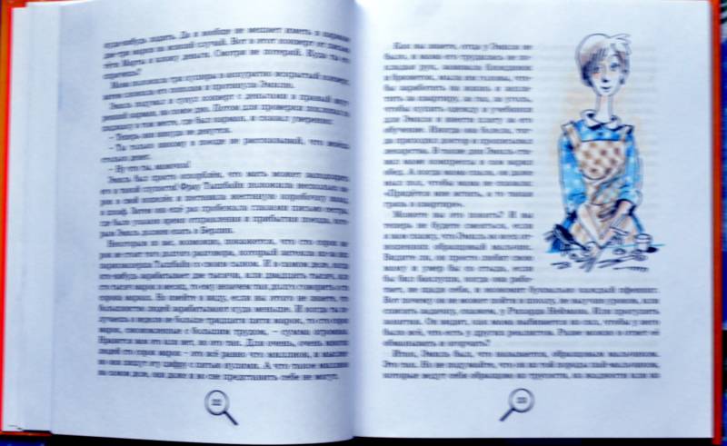 Иллюстрация 14 из 24 для Эмиль и сыщики - Эрих Кестнер | Лабиринт - книги. Источник: Ассоль
