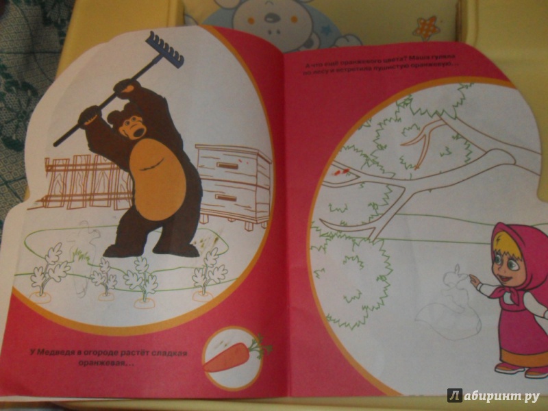 Иллюстрация 4 из 11 для Маша и Медведь. Раскраска с трафаретами (№ 11) | Лабиринт - книги. Источник: Мама чуда