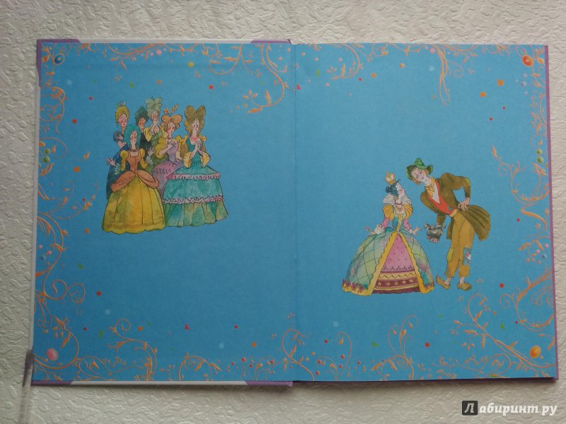 Иллюстрация 13 из 23 для Сказки про капризных принцесс - Андерсен, Гримм | Лабиринт - книги. Источник: alisabusinka