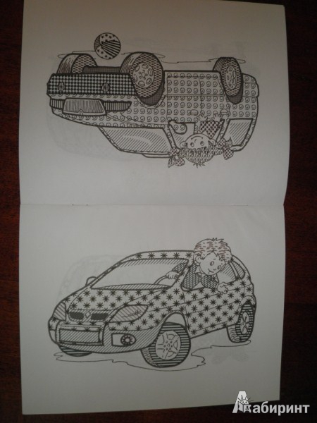 Иллюстрация 7 из 15 для Водная книжка-раскраска "Машинки" | Лабиринт - книги. Источник: Ека74
