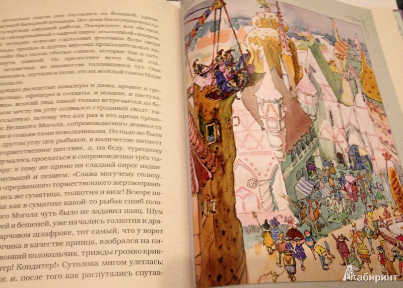Иллюстрация 25 из 44 для Щелкунчик и мышиный король - Гофман Эрнст Теодор Амадей | Лабиринт - книги. Источник: ELOIZA