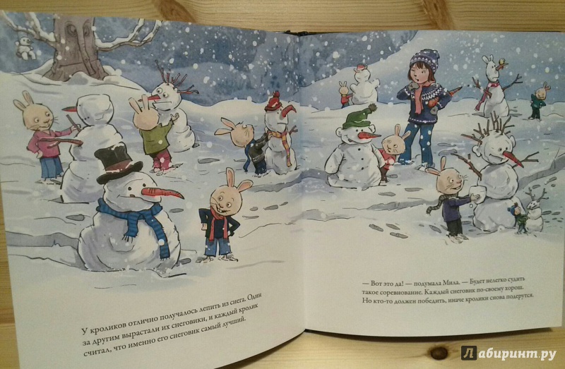 Иллюстрация 17 из 31 для Зимняя сказка о Кроликах, Лисе и Снеговике - Ларс Рудебьер | Лабиринт - книги. Источник: snemelk