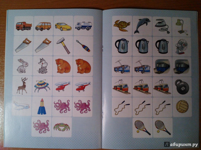 Иллюстрация 2 из 40 для Судоку с наклейками. Книжка для мальчиков. 5+. ФГОС ДО - Светлана Бахтина | Лабиринт - книги. Источник: Маринка