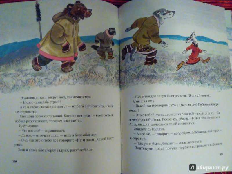 Иллюстрация 52 из 68 для Ворон Кутха | Лабиринт - книги. Источник: Ольга