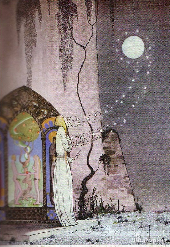 Иллюстрация 25 из 28 для На восток от солнца, на запад от луны. Норвежские сказки - Асбьёрнсен, Му | Лабиринт - книги. Источник: Трубадур