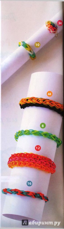 Иллюстрация 3 из 11 для Резиночки: плетение модных браслетов - Дельфина Глашан | Лабиринт - книги. Источник: Зорина  Елена Михайловна