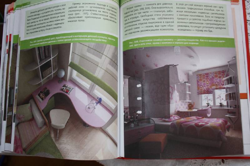Иллюстрация 13 из 29 для Современный дизайн интерьеров в типовых квартирах | Лабиринт - книги. Источник: Света2906