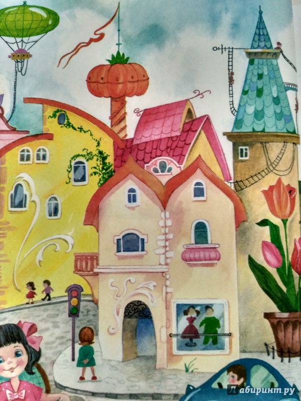 Иллюстрация 44 из 55 для Незнайка в Солнечном городе - Николай Носов | Лабиринт - книги. Источник: Elisabeth
