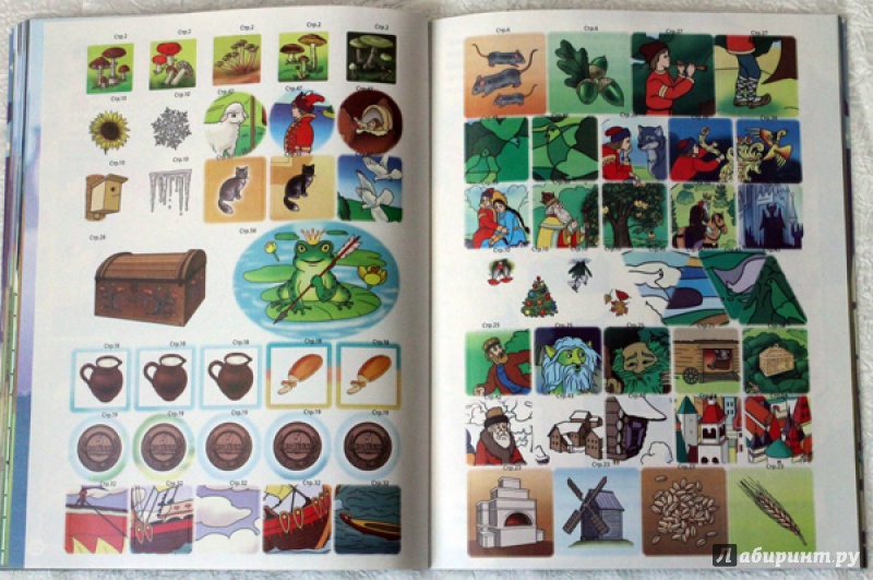 Иллюстрация 6 из 25 для Русские сказки. Головоломки, лабиринты. ФГОС - Ю. Матроскина | Лабиринт - книги. Источник: Babaraten