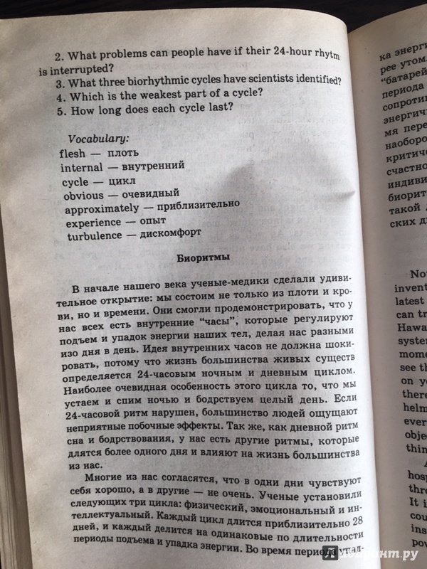 Иллюстрация 22 из 25 для 400 тем английского языка | Лабиринт - книги. Источник: Lina