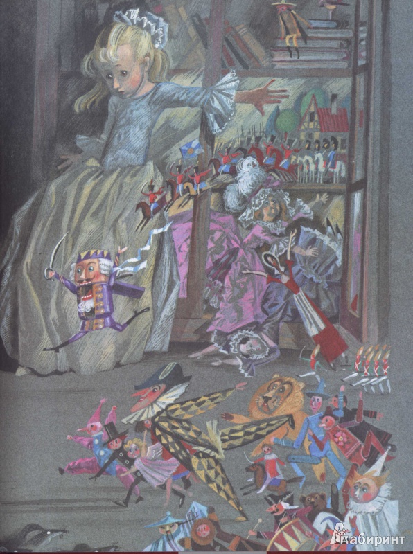 Иллюстрация 7 из 16 для Щелкунчик и мышиный король. Малютка Цахес, по прозванию Циннобер - Гофман Эрнст Теодор Амадей | Лабиринт - книги. Источник: BessLink