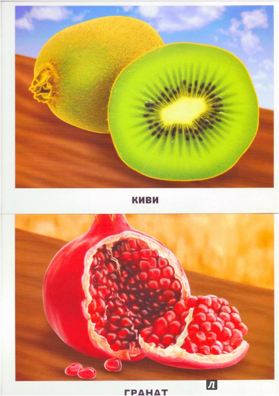 Иллюстрация 3 из 30 для Обучающие карточки. Овощи и фрукты | Лабиринт - игрушки. Источник: Халтурина  Оксана