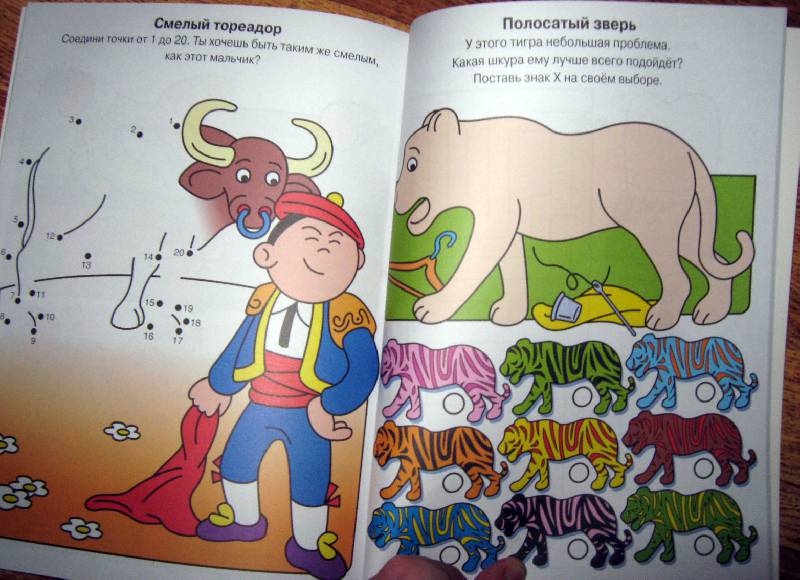 Иллюстрация 3 из 5 для Задачки для малышей. Для детей 4-6 лет (зеленая) | Лабиринт - книги. Источник: Спанч Боб