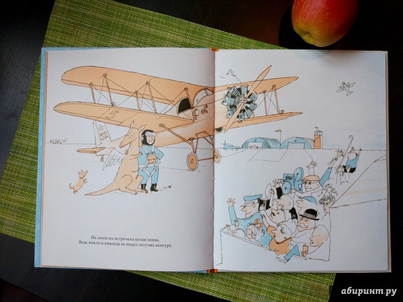 Иллюстрация 22 из 22 для Аделаида. Крылатая кенгуру - Томи Унгерер | Лабиринт - книги. Источник: Happyou