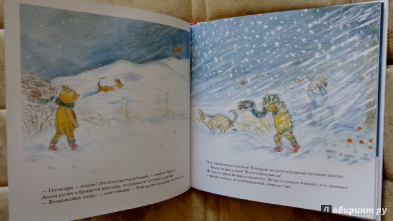 Иллюстрация 18 из 54 для Зима мишки Бруно - Гунилла Ингвес | Лабиринт - книги. Источник: Матти Суоми