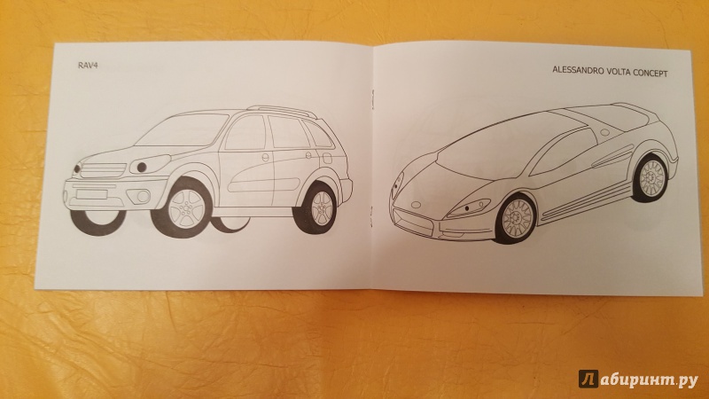 Иллюстрация 3 из 6 для Раскраска. Toyota | Лабиринт - книги. Источник: Елена Лондарь
