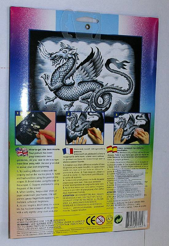 Иллюстрация 3 из 3 для Гравюра серебряная "Дракон" (PPSF47) | Лабиринт - игрушки. Источник: kefir