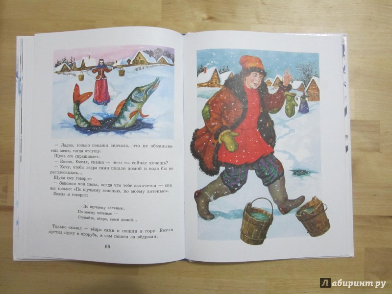 Иллюстрация 46 из 61 для Зимние стихи и сказки | Лабиринт - книги. Источник: Наталья73