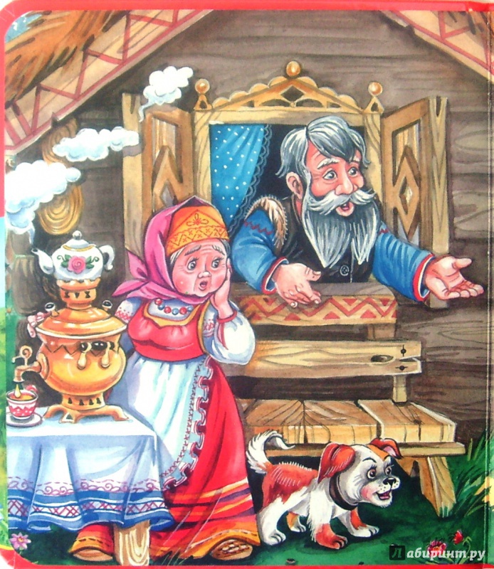 Иллюстрация 10 из 19 для Колобок | Лабиринт - книги. Источник: Соловьев  Владимир