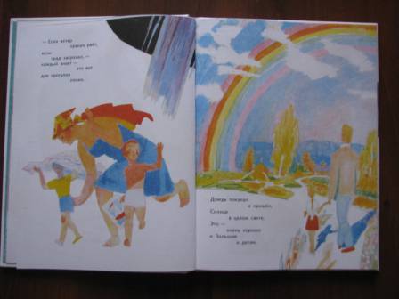 Иллюстрация 3 из 11 для Детям - Владимир Маяковский | Лабиринт - книги. Источник: Ladymosquito