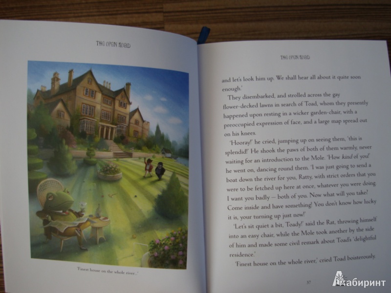 Иллюстрация 8 из 11 для The Wind in the Willows - Kenneth Grahame | Лабиринт - книги. Источник: Федорова  Анна Витальевна