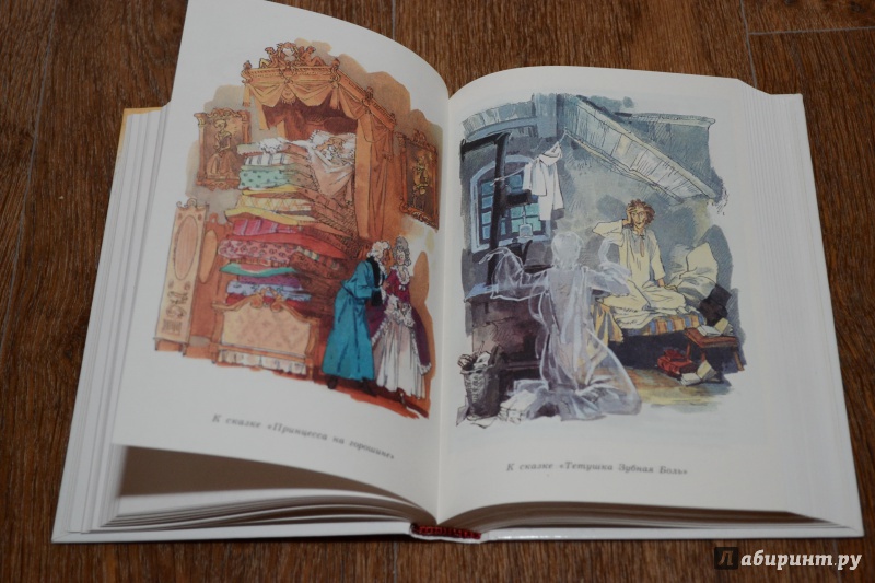 Иллюстрация 25 из 31 для Сказки - Ганс Андерсен | Лабиринт - книги. Источник: Лабиринт