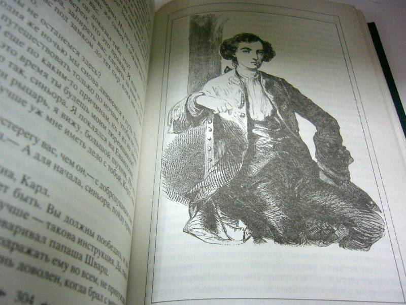 Иллюстрация 8 из 10 для Графиня Рудольштадт: Роман - Жорж Санд | Лабиринт - книги. Источник: Nika