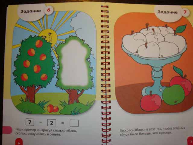 Иллюстрация 5 из 18 для "Веселые уроки. Для детей 5+". Книжка-раскраска с наклейками | Лабиринт - книги. Источник: Ogha