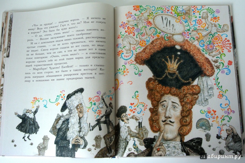 Иллюстрация 30 из 62 для Новое платье короля - Ганс Андерсен | Лабиринт - книги. Источник: adsveta
