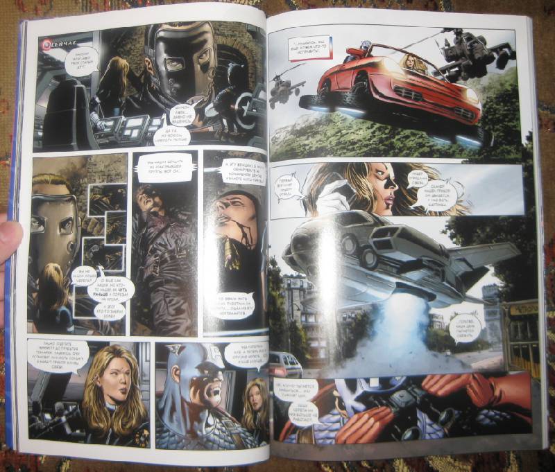 Иллюстрация 15 из 18 для Книга комиксов. Капитан Америка. Том 1. Вне времени | Лабиринт - книги. Источник: RAT