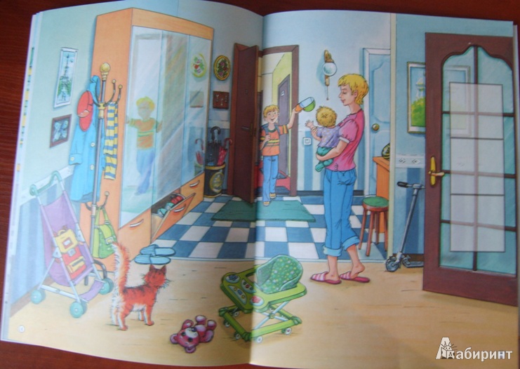 Иллюстрация 11 из 22 для Мой дом, моя семья. Книжка с наклейками. Для занятий с детьми 5-7 лет. ФГОС | Лабиринт - книги. Источник: Tatka