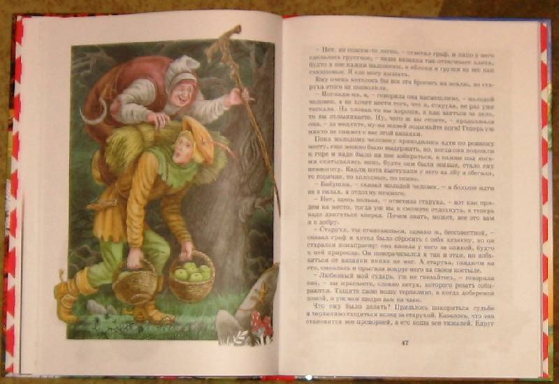 Иллюстрация 22 из 29 для Самые колдовские сказки - Гримм Якоб и Вильгельм | Лабиринт - книги. Источник: акка