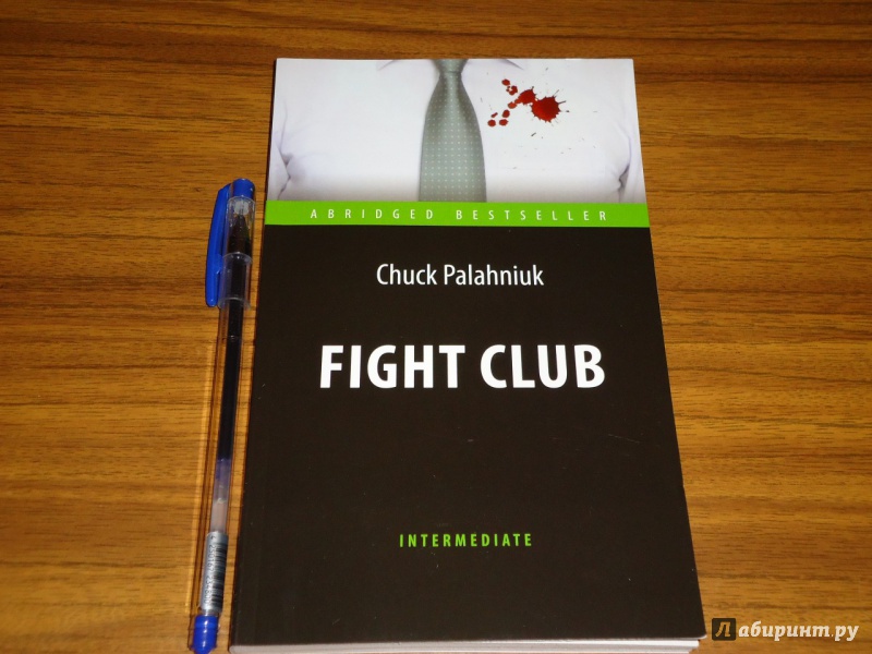 Иллюстрация 12 из 20 для Fight Club - Chuck Palahniuk | Лабиринт - книги. Источник: Danielle
