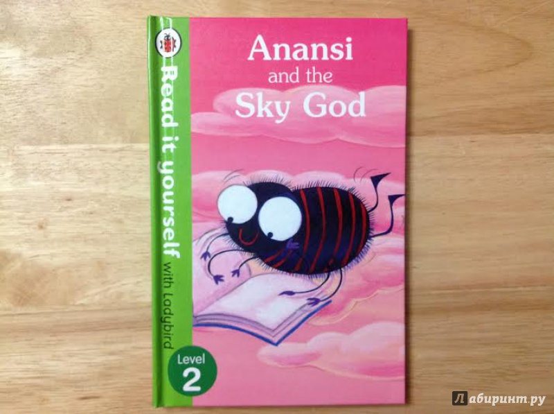 Иллюстрация 2 из 13 для Anansi and the Sky God - Lorraine Horsley | Лабиринт - книги. Источник: Sage Tea